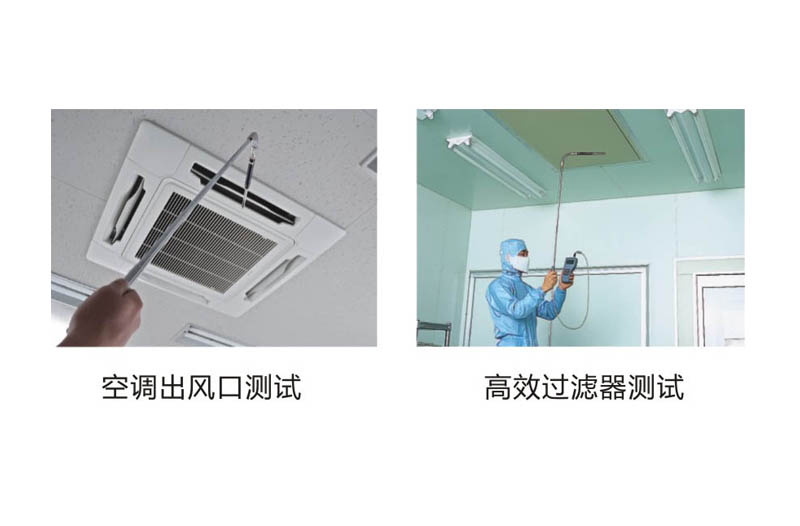 日本加野 Kanomax 6531智能風(fēng)速儀 日本加野 Kanomax 6531智能風(fēng)速儀