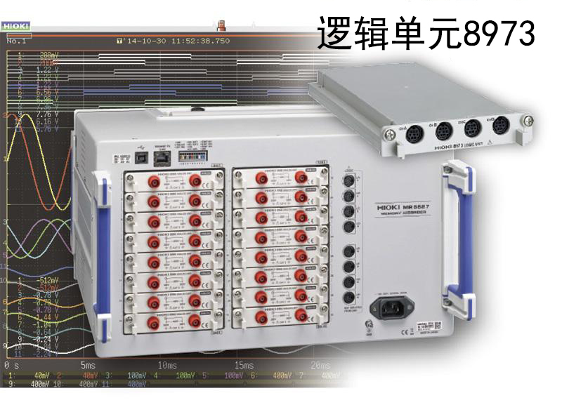 存儲記錄儀MR8827 存儲記錄儀MR8827