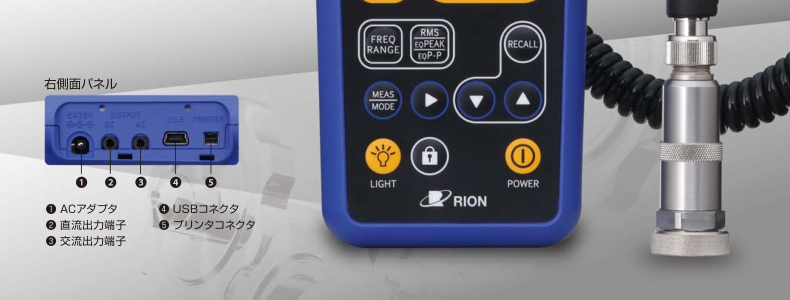 日本理音VM-82A測振儀 日本理音VM-82A測振儀
