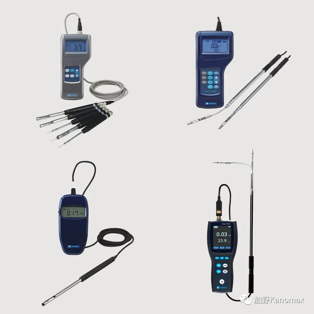 Kanomax 熱式風(fēng)速儀 KA23/KA33 Kanomax 熱式風(fēng)速儀 KA23/KA33