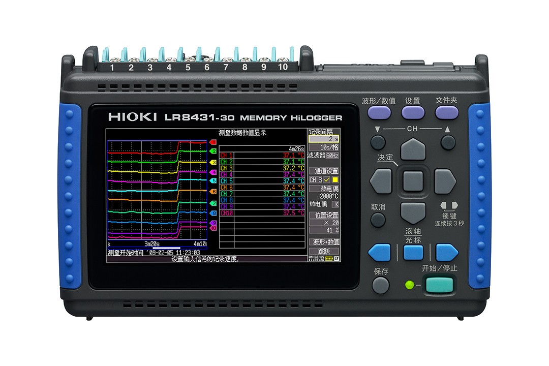 日本日置的數(shù)據(jù)采集儀LR8431-30 日本日置的數(shù)據(jù)采集儀LR8431-30