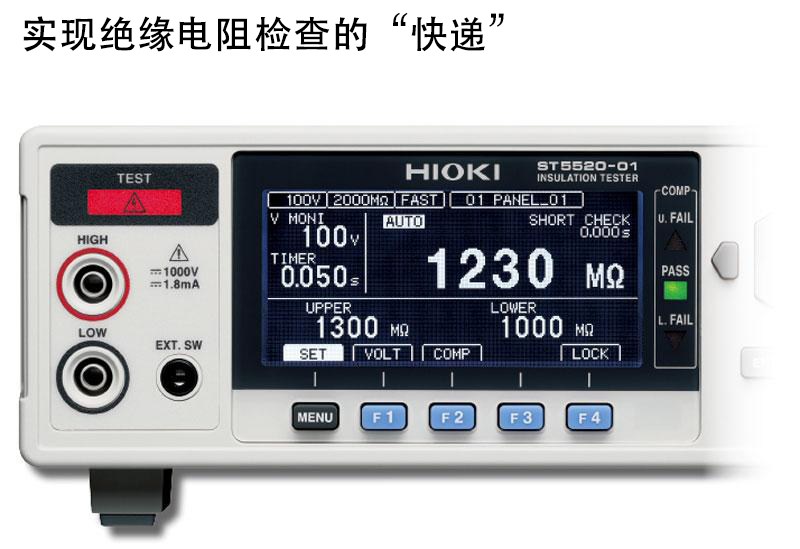日本日置絕緣電阻測試儀 ST5520 日本日置絕緣電阻測試儀 ST5520