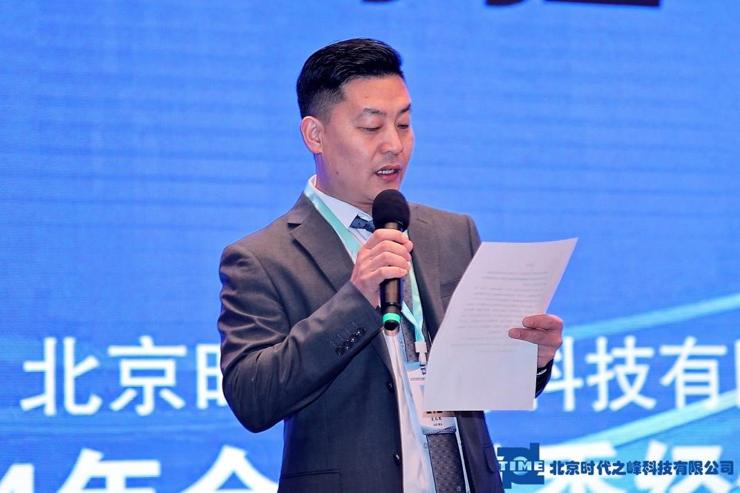 渠道部總經(jīng)理周紹輝 渠道部總經(jīng)理周紹輝